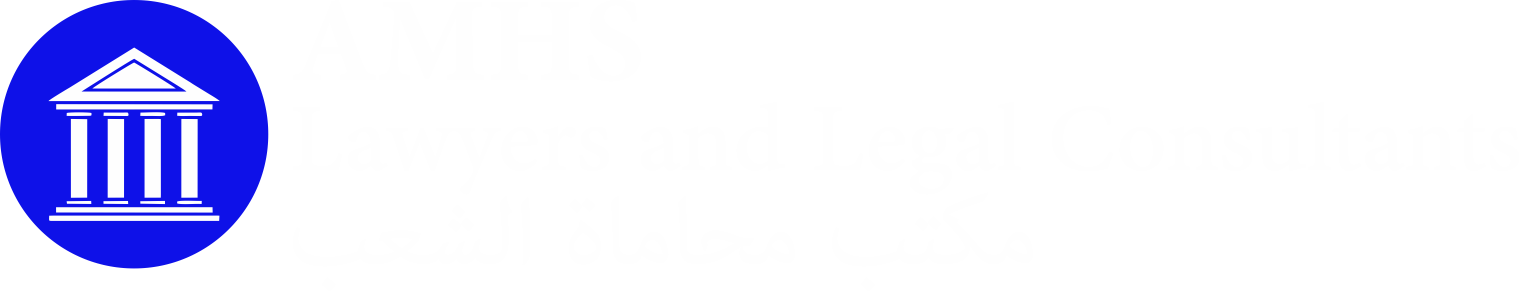 AMHS Logo